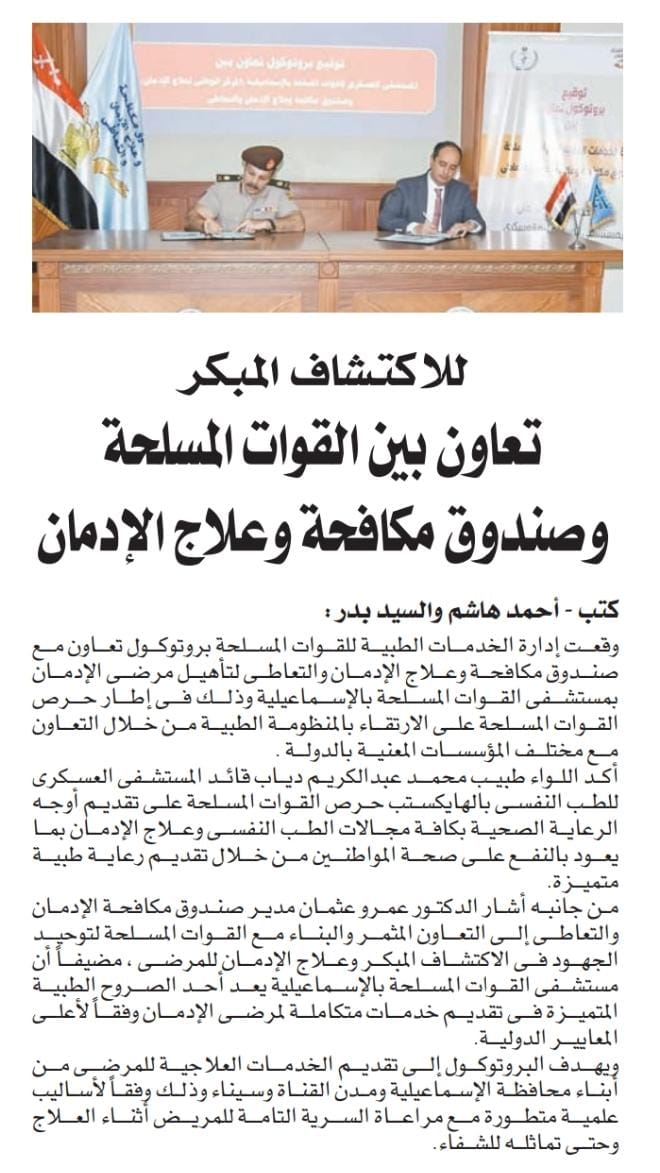 News